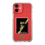 Slim Protection Case［ Green Future Project - Gliding tree frog ］