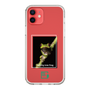Slim Protection Case［ Green Future Project - Gliding tree frog ］
