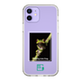 Slim Protection Case［ Green Future Project - Gliding tree frog ］