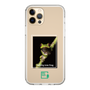 Slim Protection Case［ Green Future Project - Gliding tree frog ］