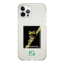 Slim Protection Case［ Green Future Project - Gliding tree frog ］