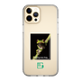 Slim Protection Case［ Green Future Project - Gliding tree frog ］