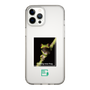 Slim Protection Case［ Green Future Project - Gliding tree frog ］