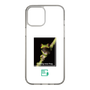 Slim Protection Case［ Green Future Project - Gliding tree frog ］