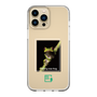 Slim Protection Case［ Green Future Project - Gliding tree frog ］