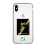 Slim Protection Case［ Green Future Project - Gliding tree frog ］