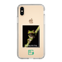 Slim Protection Case［ Green Future Project - Gliding tree frog ］