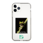 Slim Protection Case［ Green Future Project - Gliding tree frog ］