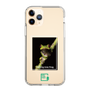 Slim Protection Case［ Green Future Project - Gliding tree frog ］