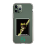 Slim Protection Case［ Green Future Project - Gliding tree frog ］