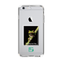 Slim Protection Case［ Green Future Project - Gliding tree frog ］