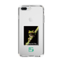 Slim Protection Case［ Green Future Project - Gliding tree frog ］