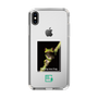 Slim Protection Case［ Green Future Project - Gliding tree frog ］