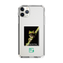 Slim Protection Case［ Green Future Project - Gliding tree frog ］