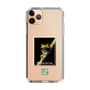 Slim Protection Case［ Green Future Project - Gliding tree frog ］