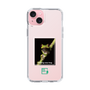 Slim Protection Case［ Green Future Project - Gliding tree frog ］