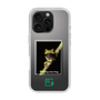 Slim Protection Case［ Green Future Project - Gliding tree frog ］
