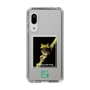 Slim Protection Case［ Green Future Project - Gliding tree frog ］