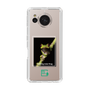 Slim Protection Case［ Green Future Project - Gliding tree frog ］