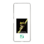 Slim Protection Case［ Green Future Project - Gliding tree frog ］