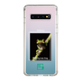 Slim Protection Case［ Green Future Project - Gliding tree frog ］