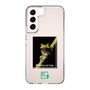 Slim Protection Case［ Green Future Project - Gliding tree frog ］