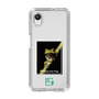 Slim Protection Case［ Green Future Project - Gliding tree frog ］