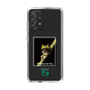 Slim Protection Case［ Green Future Project - Gliding tree frog ］
