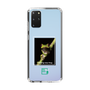 Slim Protection Case［ Green Future Project - Gliding tree frog ］