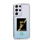 Slim Protection Case［ Green Future Project - Gliding tree frog ］