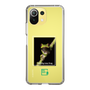 Slim Protection Case［ Green Future Project - Gliding tree frog ］
