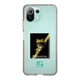 Slim Protection Case［ Green Future Project - Gliding tree frog ］