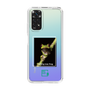 Slim Protection Case［ Green Future Project - Gliding tree frog ］