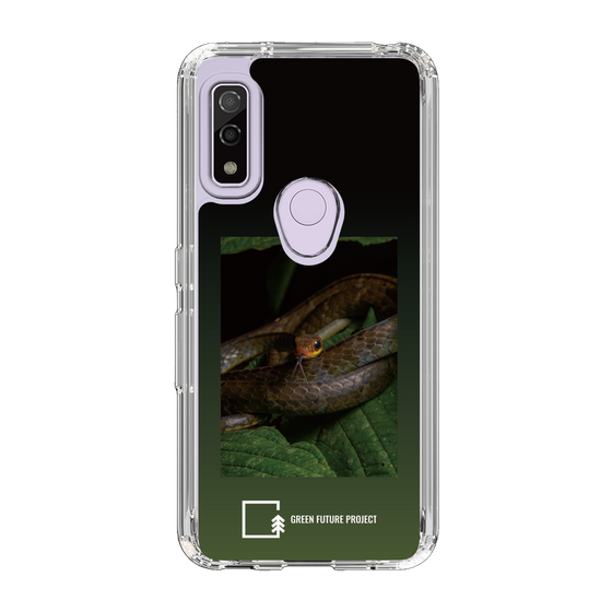 Slim Protection Case［ Green Future Project - Chironius ］