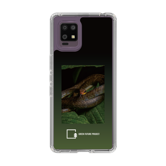 Slim Protection Case［ Green Future Project - Chironius ］