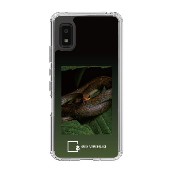 Slim Protection Case［ Green Future Project - Chironius ］