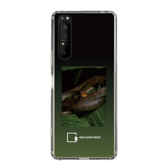 Slim Protection Case［ Green Future Project - Chironius ］