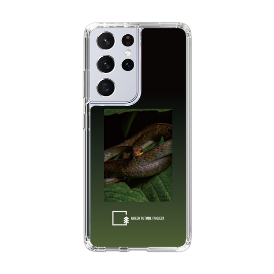 Slim Protection Case［ Green Future Project - Chironius ］