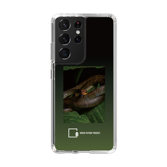 Slim Protection Case［ Green Future Project - Chironius ］