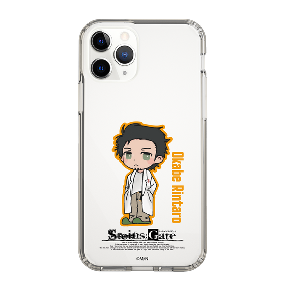 Slim Protection Case［ STEINS;GATE - Chibi character - Rintaro Okabe ］