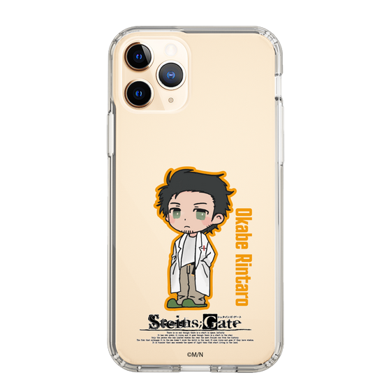 Slim Protection Case［ STEINS;GATE - Chibi character - Rintaro Okabe ］