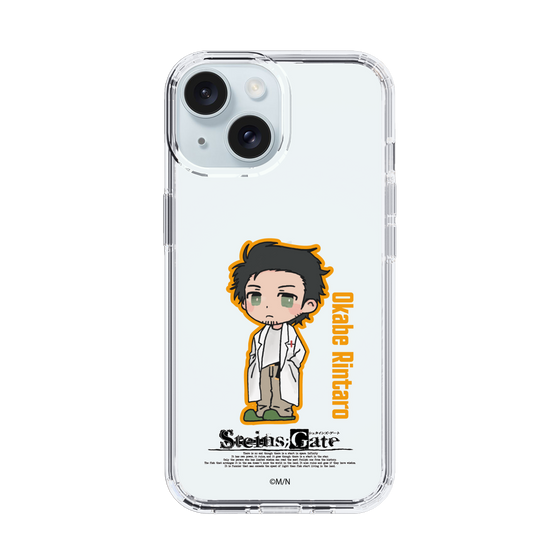 Slim Protection Case［ STEINS;GATE - Chibi character - Rintaro Okabe ］