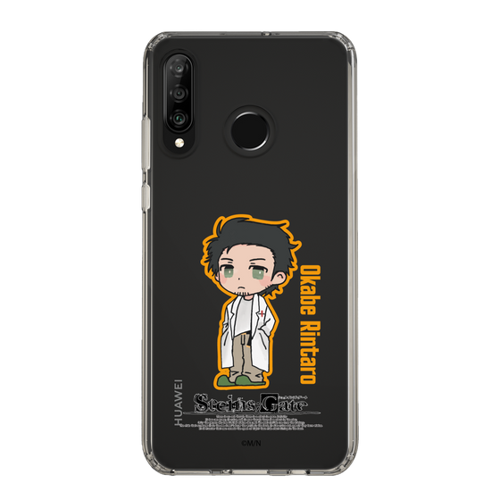 Slim Protection Case［ STEINS;GATE - Chibi character - Rintaro Okabe ］