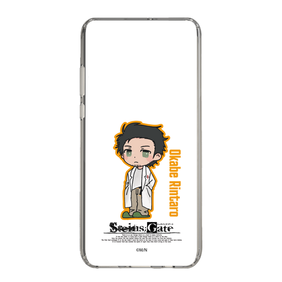 Slim Protection Case［ STEINS;GATE - Chibi character - Rintaro Okabe ］