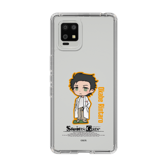 Slim Protection Case［ STEINS;GATE - Chibi character - Rintaro Okabe ］