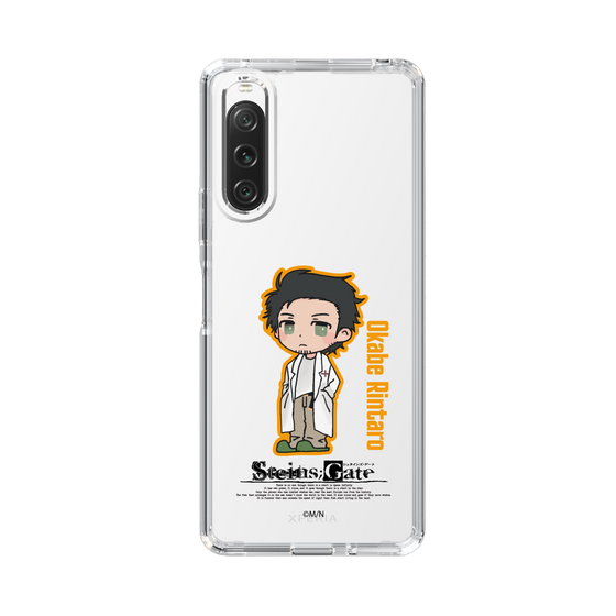 Slim Protection Case［ STEINS;GATE - Chibi character - Rintaro Okabe ］