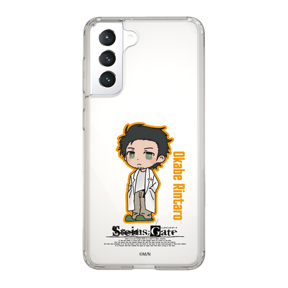 Slim Protection Case［ STEINS;GATE - Chibi character - Rintaro Okabe ］