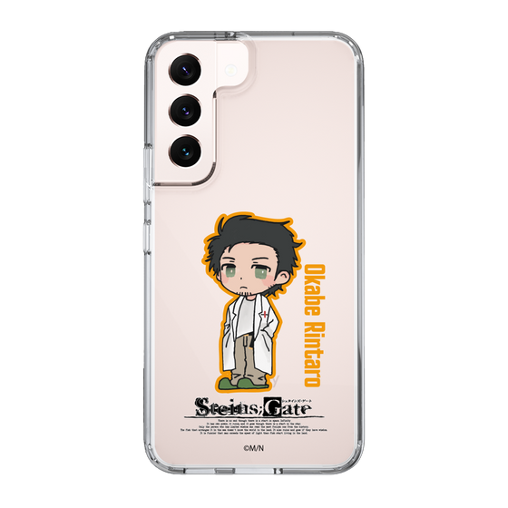 Slim Protection Case［ STEINS;GATE - Chibi character - Rintaro Okabe ］