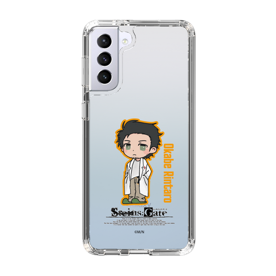 Slim Protection Case［ STEINS;GATE - Chibi character - Rintaro Okabe ］