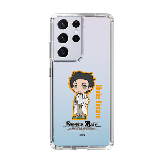 Slim Protection Case［ STEINS;GATE - Chibi character - Rintaro Okabe ］